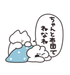 ウィンターうさちゃん リメイク版（個別スタンプ：11）