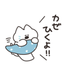 ウィンターうさちゃん リメイク版（個別スタンプ：12）