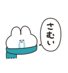 ウィンターうさちゃん リメイク版（個別スタンプ：14）