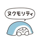 ウィンターうさちゃん リメイク版（個別スタンプ：19）