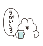 ウィンターうさちゃん リメイク版（個別スタンプ：22）