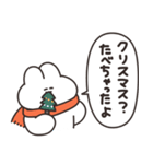 ウィンターうさちゃん リメイク版（個別スタンプ：25）