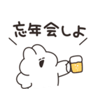 ウィンターうさちゃん リメイク版（個別スタンプ：27）