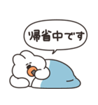 ウィンターうさちゃん リメイク版（個別スタンプ：29）