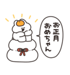 ウィンターうさちゃん リメイク版（個別スタンプ：30）