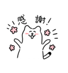 ゆるいオコジョのスタンプ（個別スタンプ：14）