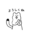 ゆるいオコジョのスタンプ（個別スタンプ：18）