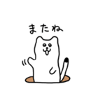 ゆるいオコジョのスタンプ（個別スタンプ：39）