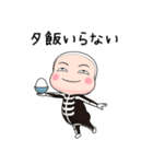 ガイコツタイツ【家族】【ポップアップ】（個別スタンプ：4）