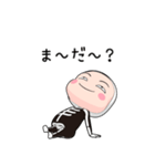 ガイコツタイツ【家族】【ポップアップ】（個別スタンプ：12）