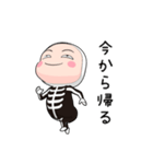 ガイコツタイツ【家族】【ポップアップ】（個別スタンプ：16）