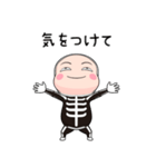 ガイコツタイツ【家族】【ポップアップ】（個別スタンプ：17）