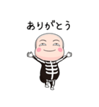 ガイコツタイツ【家族】【ポップアップ】（個別スタンプ：18）