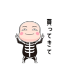 ガイコツタイツ【家族】【ポップアップ】（個別スタンプ：19）