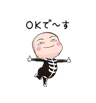 ガイコツタイツ【家族】【ポップアップ】（個別スタンプ：20）