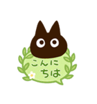 かわクロ【吹き出し】（個別スタンプ：2）