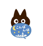 かわクロ【吹き出し】（個別スタンプ：4）