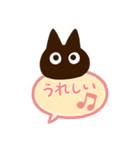 かわクロ【吹き出し】（個別スタンプ：6）