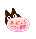 かわクロ【吹き出し】（個別スタンプ：7）