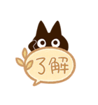 かわクロ【吹き出し】（個別スタンプ：10）