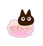 かわクロ【吹き出し】（個別スタンプ：14）