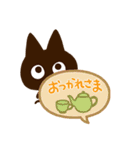 かわクロ【吹き出し】（個別スタンプ：15）