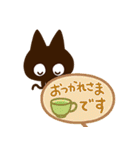 かわクロ【吹き出し】（個別スタンプ：16）