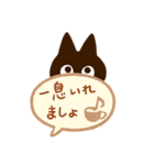 かわクロ【吹き出し】（個別スタンプ：21）