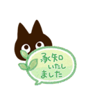 かわクロ【吹き出し】（個別スタンプ：22）