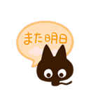 かわクロ【吹き出し】（個別スタンプ：30）