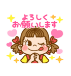 みんなつかえる☆ペコちゃんスタンプ（個別スタンプ：1）