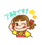 みんなつかえる☆ペコちゃんスタンプ（個別スタンプ：7）