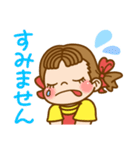 みんなつかえる☆ペコちゃんスタンプ（個別スタンプ：8）