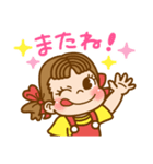 みんなつかえる☆ペコちゃんスタンプ（個別スタンプ：9）