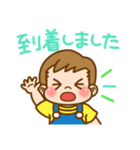 みんなつかえる☆ペコちゃんスタンプ（個別スタンプ：14）