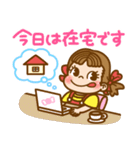 みんなつかえる☆ペコちゃんスタンプ（個別スタンプ：16）