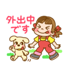 みんなつかえる☆ペコちゃんスタンプ（個別スタンプ：17）