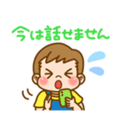 みんなつかえる☆ペコちゃんスタンプ（個別スタンプ：20）