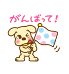 みんなつかえる☆ペコちゃんスタンプ（個別スタンプ：21）