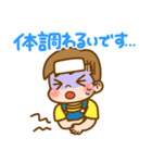 みんなつかえる☆ペコちゃんスタンプ（個別スタンプ：23）