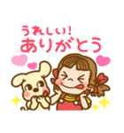 みんなつかえる☆ペコちゃんスタンプ（個別スタンプ：25）
