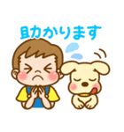 みんなつかえる☆ペコちゃんスタンプ（個別スタンプ：26）