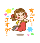みんなつかえる☆ペコちゃんスタンプ（個別スタンプ：27）