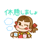 みんなつかえる☆ペコちゃんスタンプ（個別スタンプ：29）
