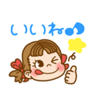 みんなつかえる☆ペコちゃんスタンプ（個別スタンプ：32）