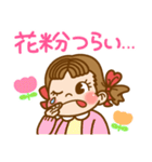 みんなつかえる☆ペコちゃんスタンプ（個別スタンプ：35）