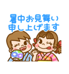 みんなつかえる☆ペコちゃんスタンプ（個別スタンプ：37）