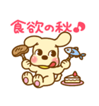 みんなつかえる☆ペコちゃんスタンプ（個別スタンプ：38）