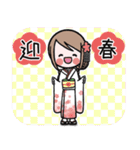 飛び出す♡女の子達のお正月(再販）（個別スタンプ：1）