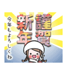 飛び出す♡女の子達のお正月(再販）（個別スタンプ：2）